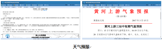 F:\公司宣传\案例集图片\2\5.png