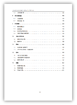 F:\公司宣传\案例集图片\46.png