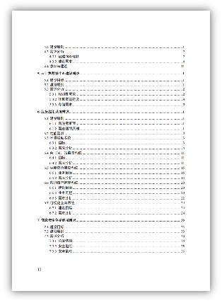 F:\公司宣传\案例集图片\41.png