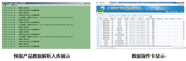F:\公司宣传\案例集图片\2\29.png