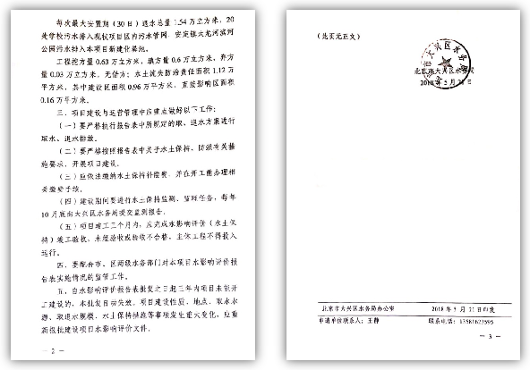 F:\公司宣传\案例集图片\17.png