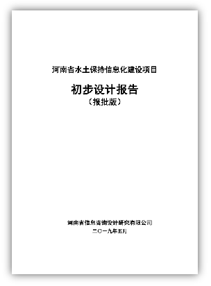 F:\公司宣传\案例集图片\43.png