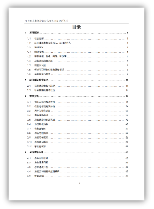 F:\公司宣传\案例集图片\44.png