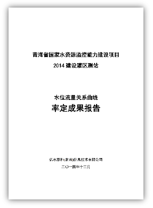 F:\公司宣传\案例集图片\35.png