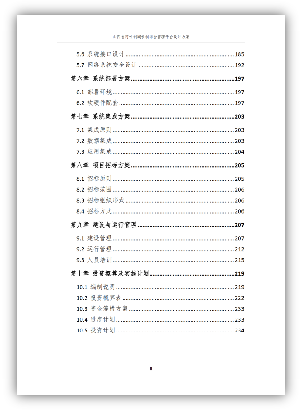 F:\公司宣传\案例集图片\27.png